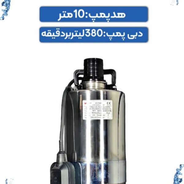 کفکش مدل SPS700F