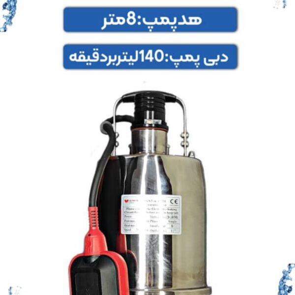 کفکش مدل VGS250F