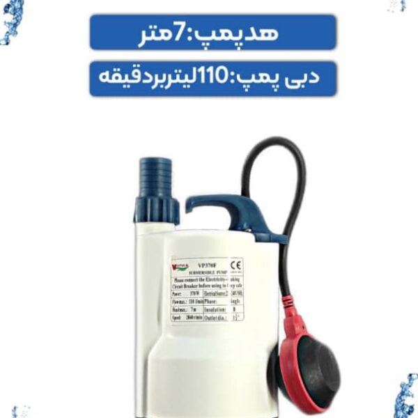 لجنکش VP370F