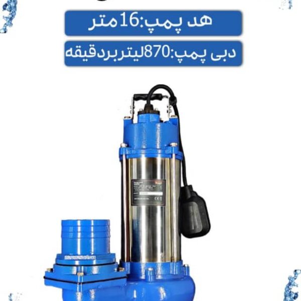 کفکش مدل VGM400F