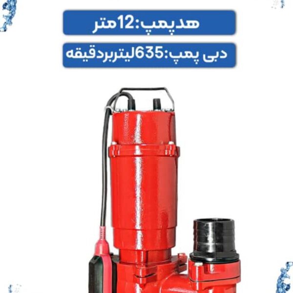 کفکش مدلVGM3 160P