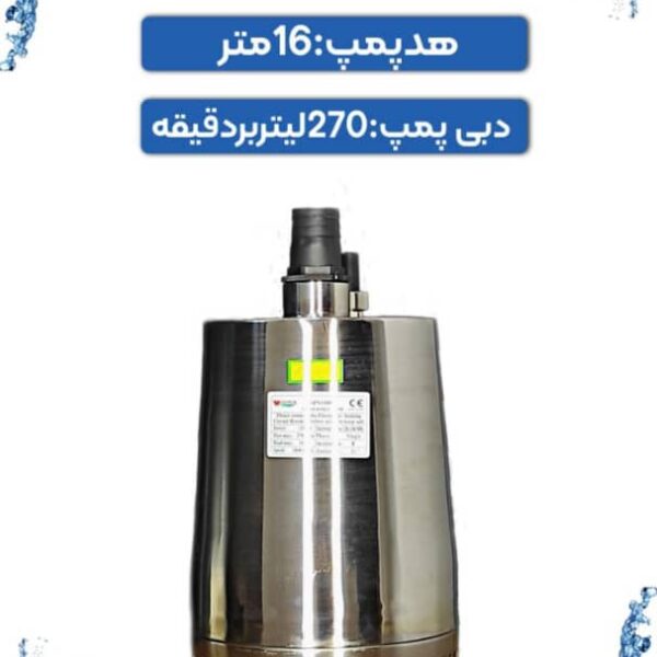 کفکش مدل SPN1100F
