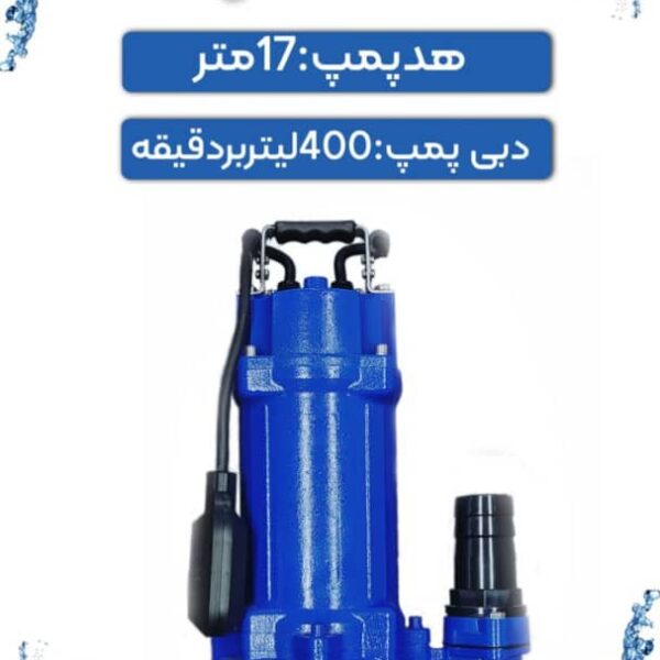 کفکش مدل VGT270F