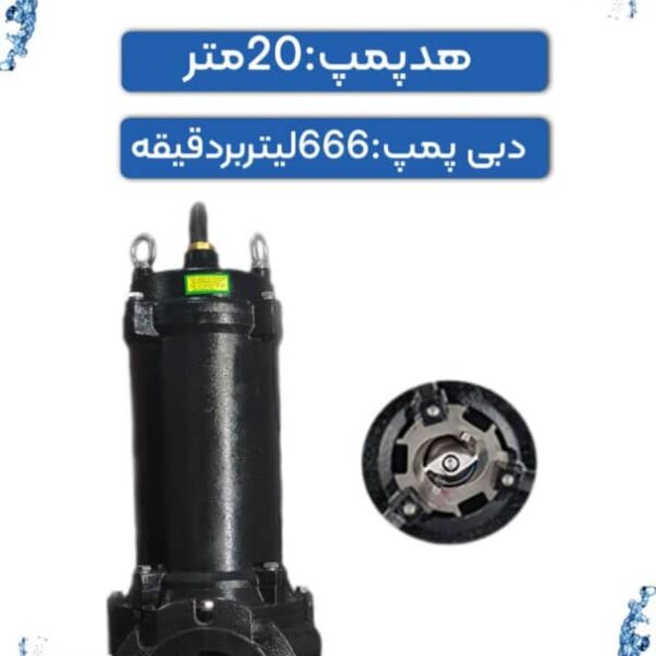 لجنکش خردکن دار مدل VGMR3 350F