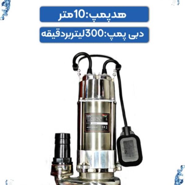 کفکش مدل VGSM75F