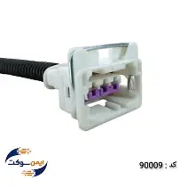 سوکت سه فیش همه کاره آبندی