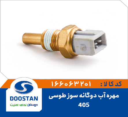 دستگاه NVR مدل UN92336A S2