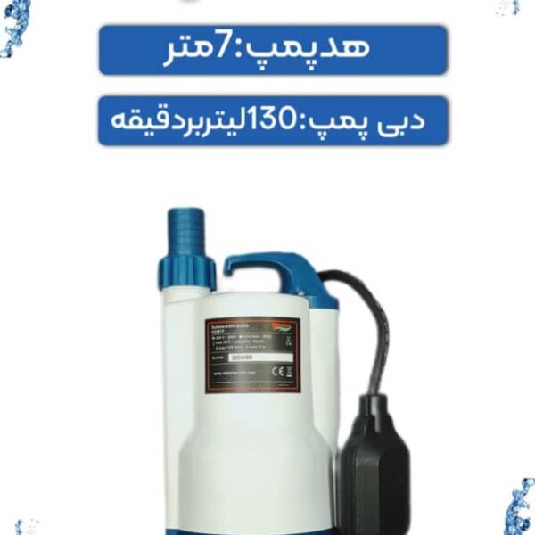 کفکش مدل VGM7F