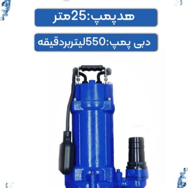 کفکش مدل VGT3 315P