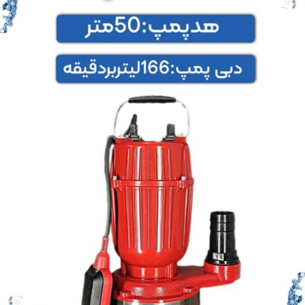 کفکش مدل SPA5 40/4 1 1F