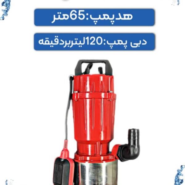کفکش مدل SPA2 60/61 1F
