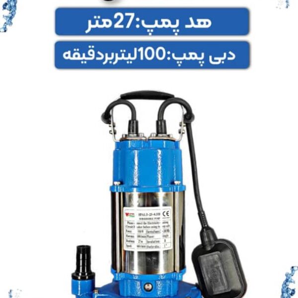 کفکش مدل SPA1 5 25 0 55F
