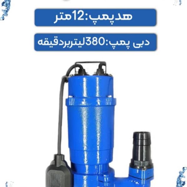 کفکش مدلVGMT90F